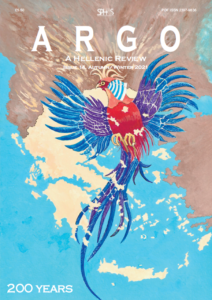 ARGO 14 cover image