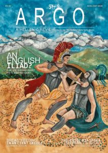 ARGO 16 Cover